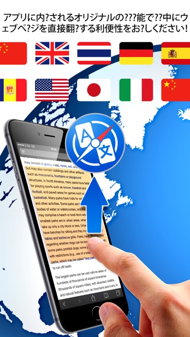 Web Translator Profes... screenshot1