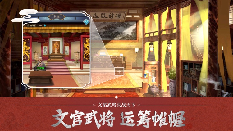 别惹官老爷 - 官居位一品当官老爷皇帝后宫养成游戏