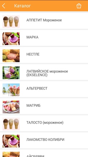 Appetitiko manager(圖2)-速報App