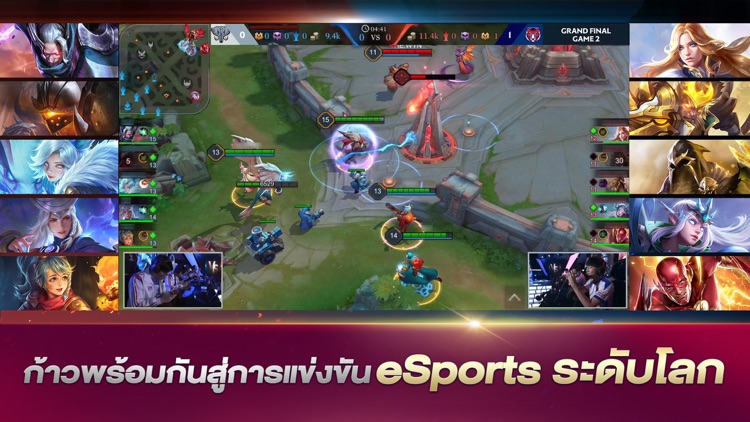 Garena RoV screenshot-3