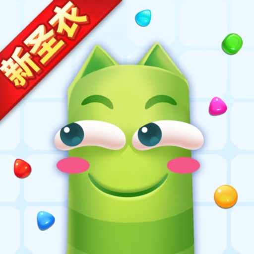 蛇蛇争霸-真人实时的蛇蛇大作战!