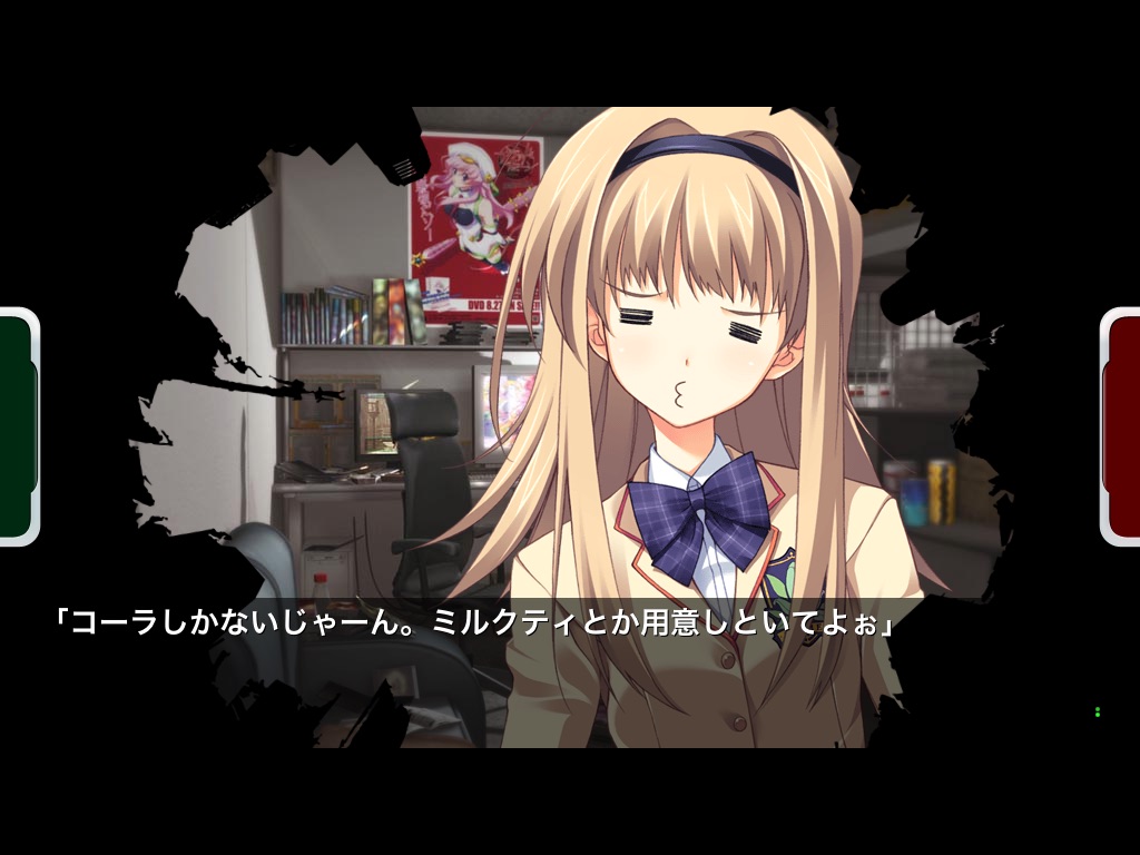 CHAOS;HEAD NOAH HD screenshot 4