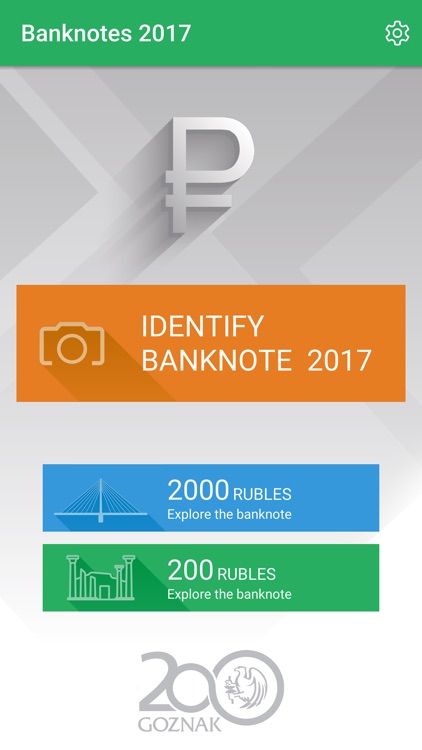 Banknotes 2017