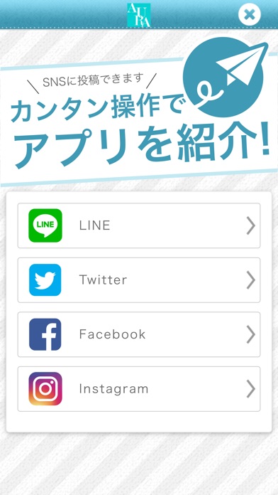 冷凍美容専門店AURA　公式アプリ screenshot 3
