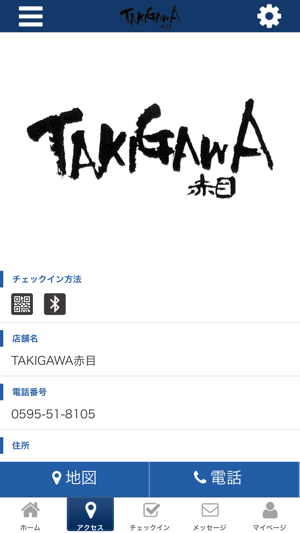 TAKIGAWA赤目(圖4)-速報App