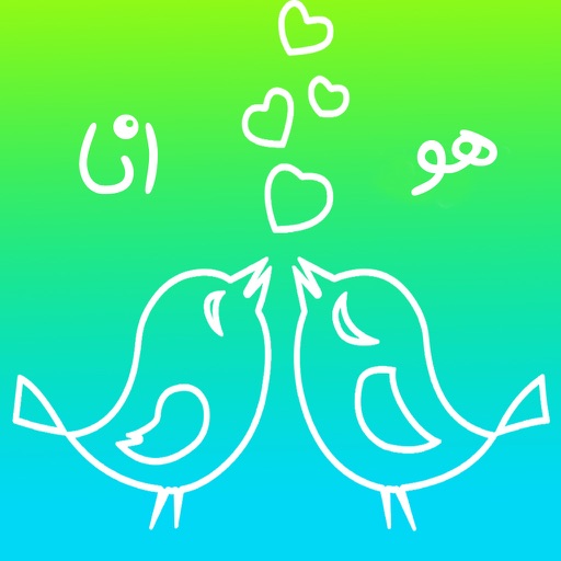 اكتب اسمك واسم حبيبك + زخرفة icon