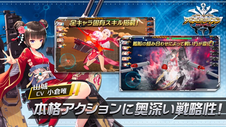 アビス・ホライズン
