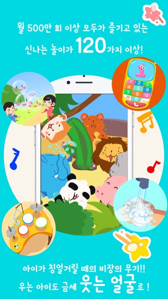 【图】호기심 터치(截图1) 【图】호기심 터치(截图1)