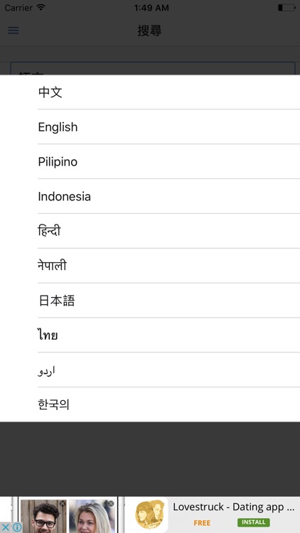 Public / Local  Market Translation - Hong Kong