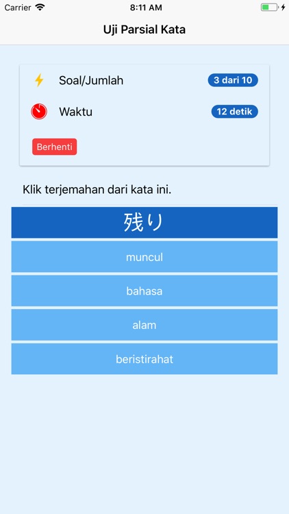 Ilmu Kata Jepang screenshot-6