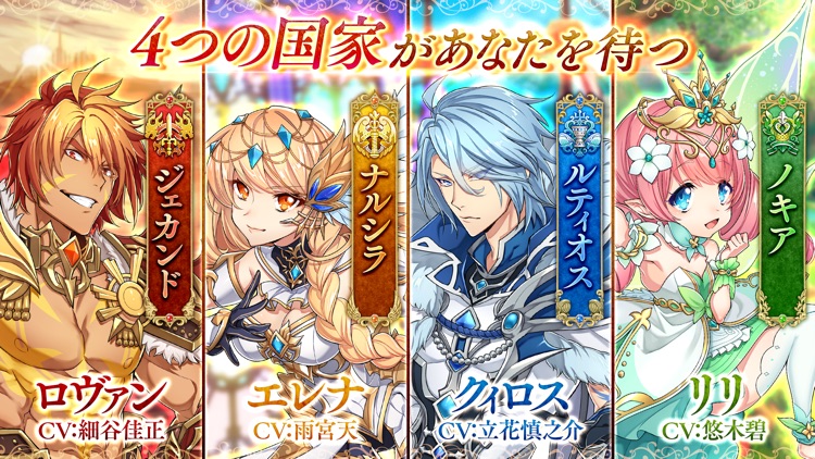 【MMORPG】暁のエピカ -Union Brave- screenshot-3