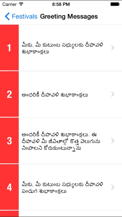 Telugu Greeting Cards screenshot-3