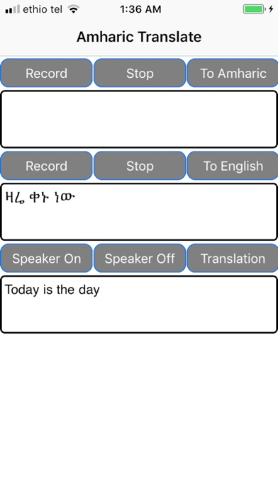 Amharic Translate screenshot 3