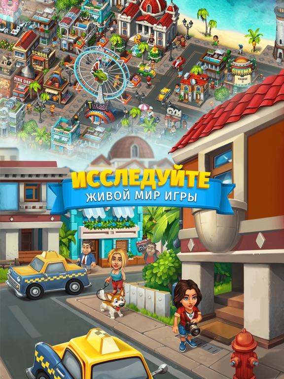 Игра Trade Island