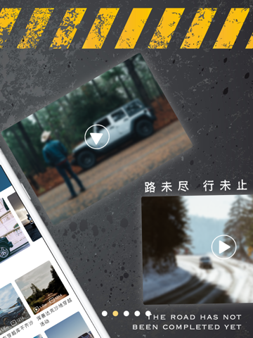 小马撒欢－超火爆的汽车兴趣社区 screenshot 2