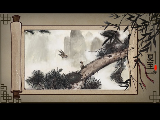 Screenshot #6 pour Seasons-Chinese painting