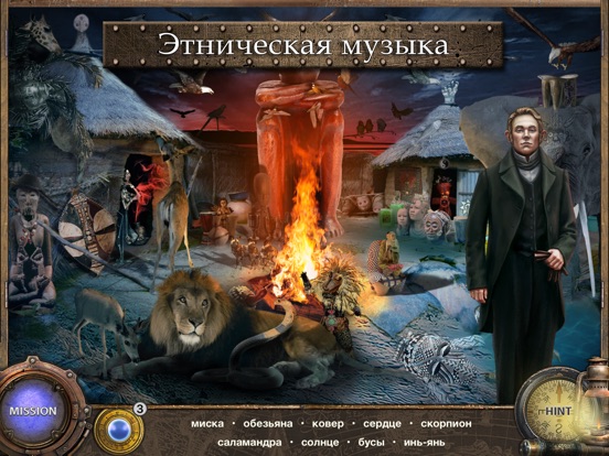 За 80 дней Вокруг Света для iPad