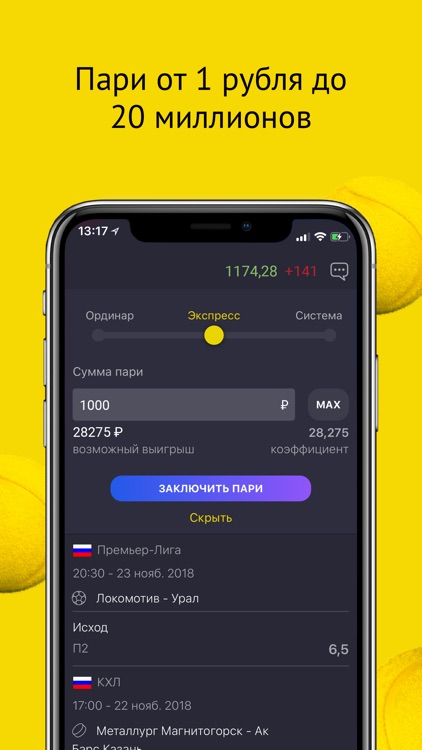 888.ru – ставки на спорт