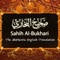 Sahih Muslim is known as the one of world's most authentic source of Islamic Hadiths