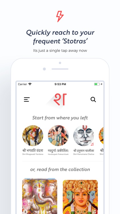 Shri Stotram screenshot-5