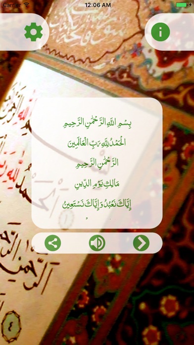 Al-Quran Verses screenshot 4