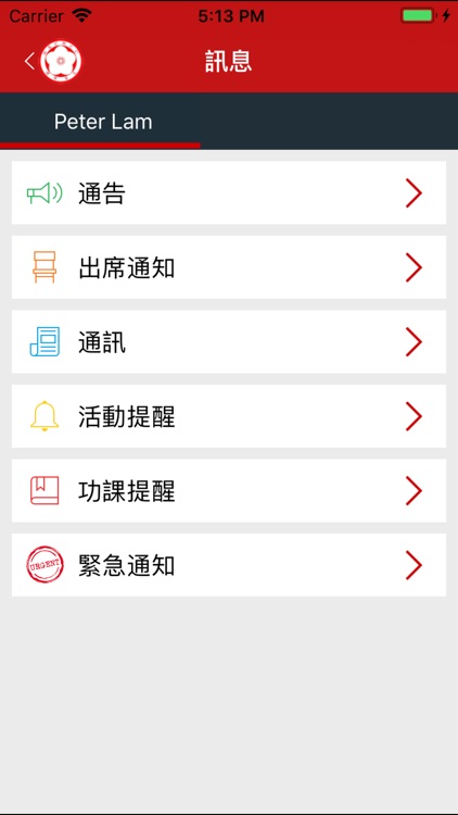 HKCWCC