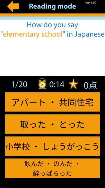 Tango Smash screenshot-3