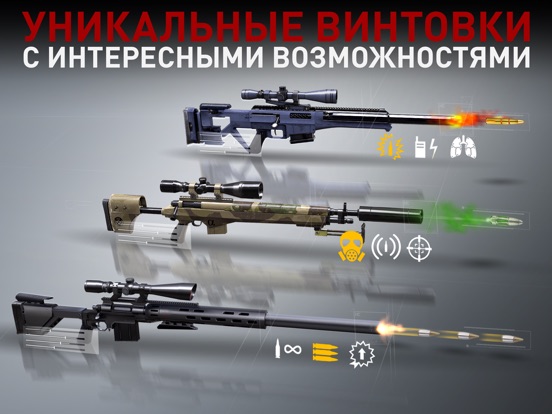 Скачать игру Hitman Снайпер (Hitman Sniper)
