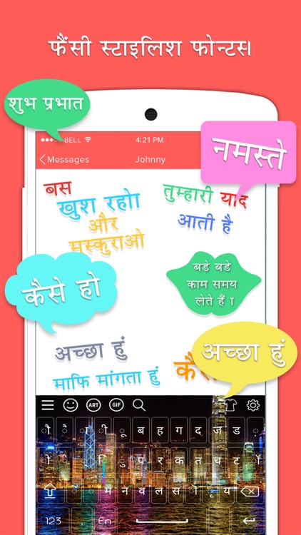 Hindi Typing Keyboard screenshot-3