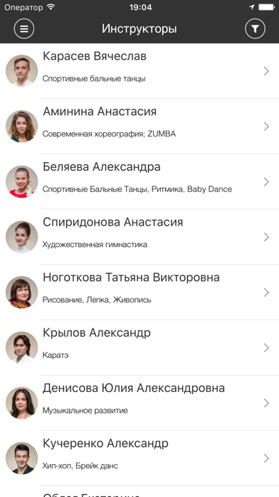 КЦ Слава screenshot 4