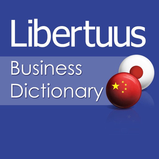 Libertuus Lite – 日本語-中国語辞書