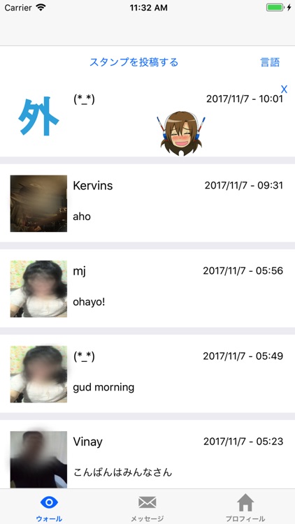 Japanese dating and friends