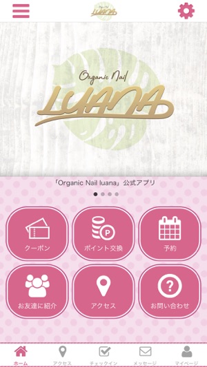 Organic Nail luana(圖1)-速報App