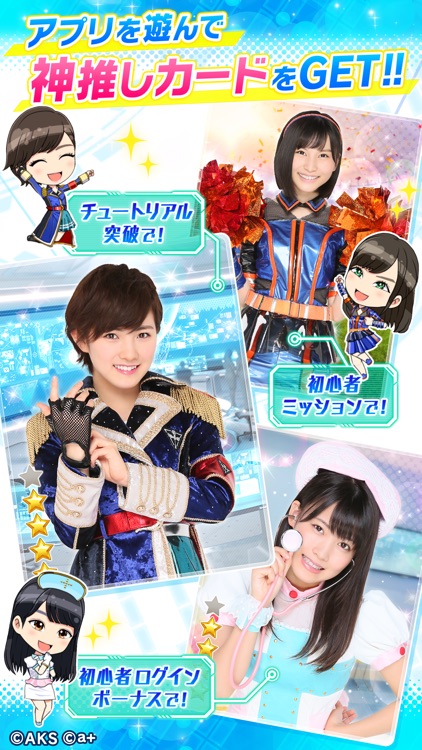AKB48ステージファイター2 バトルフェスティバル screenshot-4