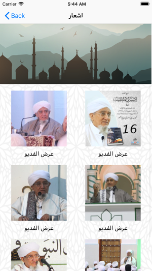 Alhabib Abobakr(圖4)-速報App