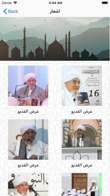 Alhabib Abobakr screenshot-3