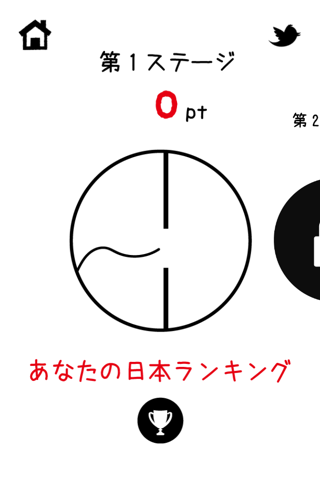 激ムズの糸 日本１決定戦！ - náhled