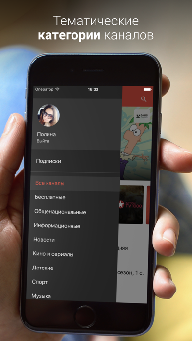 youtv — онлайн ТБ та фільми screenshot 3