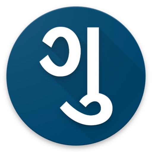 Gujarati Dictionary Pro icon