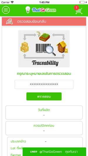 Thai Go Green(圖5)-速報App