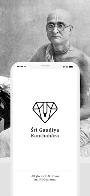 Sri Gaudiya Kanthahara(圖1)-速報App