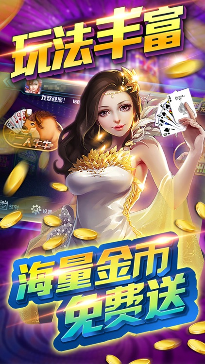 158游戏