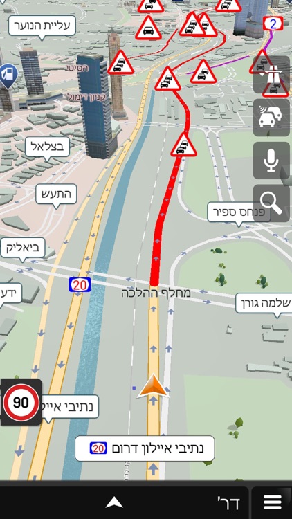 Israel - iGO Gift Edition screenshot-4