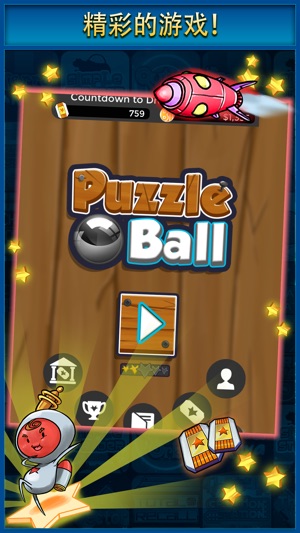 Puzzle Ball Cash Money App(圖3)-速報App