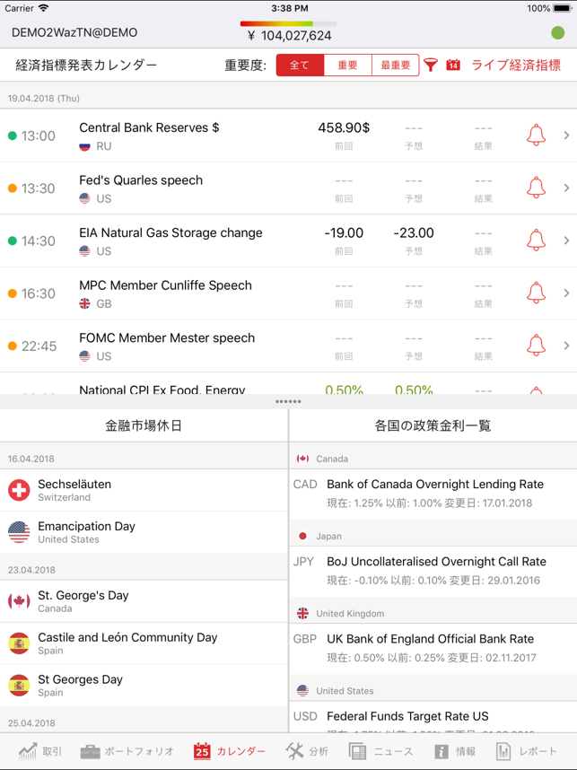 JForex Trader Japan for iPad(圖3)-速報App