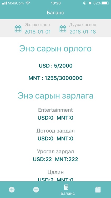 yFinance screenshot-3