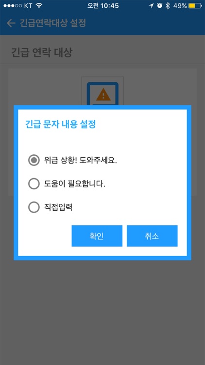 마미콜(MamiCall) screenshot-4