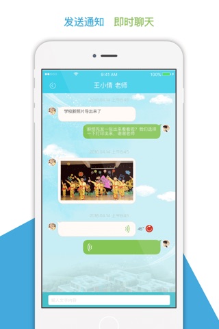 江苏和宝贝 screenshot 3