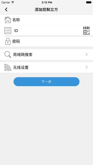 梵瀞 screenshot 4