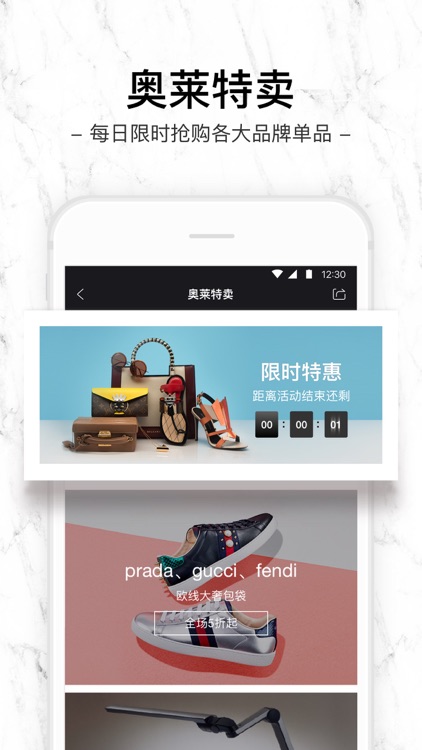 寺库奢侈品-注册即送1000元大礼包! screenshot-4